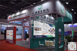 久興隆工程技術無錫有限公司 (2)